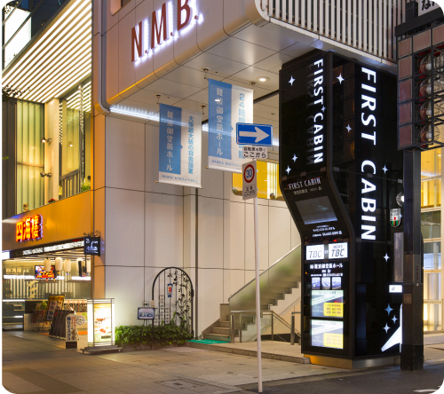 ファーストキャビン御堂筋難波